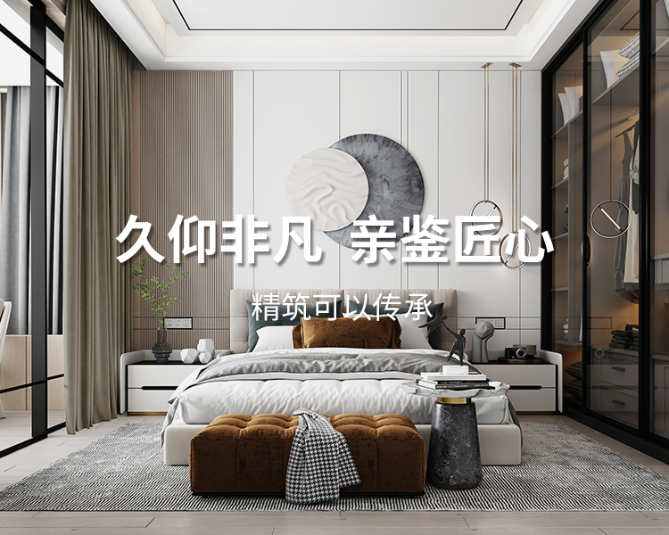 久仰非凡，親鑒匠心，精筑可以傳承，專(zhuān)業(yè)太倉(cāng)裝飾設(shè)計(jì)公司
